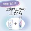 「蚊 トコジラミ マダニ サラテクト ふわタッチミスト 180mL 1個 虫除けスプレー お肌の虫よけ アウトドア 携帯用 アース製薬」の商品サムネイル画像5枚目
