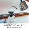 「V60 コーヒードリップケトル ヴォーノ ヘアラインシルバー 800mL 1個 IH・ガス火OK 食洗機対応 HARIO（ハリオ）」の商品サムネイル画像3枚目