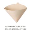 「HARIO（ハリオ）V60 コーヒーサーバー02セット ペールグレー （サーバー700ml） VCSDー02ーPGR」の商品サムネイル画像4枚目