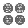 「HARIO（ハリオ）割れにくい 冷水筒 フリーザーポット JUSIO 1100ml スモーキーグリーン 日本製 熱湯・食洗機対応 1個」の商品サムネイル画像9枚目