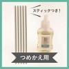 「マモルームエッセンス 虫よけスティック 虫除け 芳香剤 さわやかなソープムスク 詰め替え 70ml 1個 アース製薬」の商品サムネイル画像2枚目