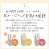 「Le ment（ルメント） ブースターミスト バニラムスク 200ml magicnumber」の商品サムネイル画像4枚目