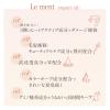 「Le ment（ルメント） リペア オイル 100ml magicnumber」の商品サムネイル画像3枚目