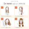 「Le ment（ルメント） リペア オイル 100ml magicnumber」の商品サムネイル画像10枚目