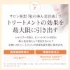 「Le ment（ルメント） ブースターミスト シトラスミント 200ml magicnumber」の商品サムネイル画像3枚目