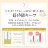 「Le ment（ルメント） ブースターミスト シトラスミント 200ml magicnumber」の商品サムネイル画像5枚目