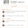 「Le ment（ルメント） ブースターミスト ブルームブーケ 200ml magicnumber」の商品サムネイル画像10枚目
