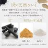 「Le ment（ルメント） スパークリングオイル クレンジング＆シャンプー ブラック 200g magicnumber」の商品サムネイル画像3枚目