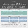 「Le ment（ルメント） スパークリングオイル クレンジング＆シャンプー ブラック 200g magicnumber」の商品サムネイル画像5枚目