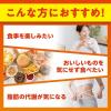 「DHC カロリーポン（20日分） 1袋（60粒） 機能性表示食品 ディーエイチシー サプリメント」の商品サムネイル画像3枚目