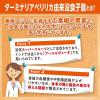 「DHC カロリーポン（20日分） 1袋（60粒） 機能性表示食品 ディーエイチシー サプリメント」の商品サムネイル画像5枚目