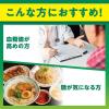 「DHC 血糖値ダブル対策（20日分） 1セット（1袋（60粒）×3） 機能性表示食品 ディーエイチシー サプリメント」の商品サムネイル画像3枚目