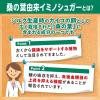 「DHC 血糖値ダブル対策（20日分） 1セット（1袋（60粒）×3） 機能性表示食品 ディーエイチシー サプリメント」の商品サムネイル画像5枚目