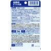 「DHC 血糖値ダブル対策（20日分） 1セット（1袋（60粒）×3） 機能性表示食品 ディーエイチシー サプリメント」の商品サムネイル画像6枚目