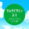 「コカ・コーラ ミニッツメイド Qoo りんご 950ml 1箱（12本入）」の商品サムネイル画像9枚目