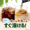 「【スティックコーヒー】味の素AGF ブレンディ スティックブラック 毎日の腸活コーヒー 1箱（14本入）」の商品サムネイル画像5枚目