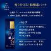 「【コーヒー豆】味の素AGF ちょっと贅沢な珈琲店 モカ・ブレンド 1袋（250g）」の商品サムネイル画像6枚目