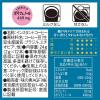 「（スティックコーヒー） 味の素AGF ちょっと贅沢な珈琲店 スティックブラック 瀬戸内まろやかブレンド 1箱（12本入）」の商品サムネイル画像6枚目