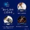 「【コーヒー豆】味の素AGF ちょっと贅沢な珈琲店 スペシャル・ブレンド 1袋（250g）」の商品サムネイル画像4枚目