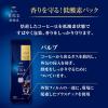 「【コーヒー豆】味の素AGF ちょっと贅沢な珈琲店 スペシャル・ブレンド 1袋（250g）」の商品サムネイル画像7枚目
