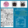 「（スティックコーヒー） 味の素AGF ちょっと贅沢な珈琲店 ブラック 東北 コクゆたかブレンド 1箱（12本入）」の商品サムネイル画像6枚目