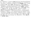 「ESPRIQUE（エスプリーク） トリプル ラスティング プライマー SPF45・PA++++ 30g コーセー」の商品サムネイル画像4枚目