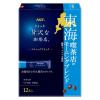 「（スティックコーヒー） 味の素AGF ちょっと贅沢な珈琲店 ブラック 東海 喫茶店のモーニングブレンド 1セット（12本入×3箱）」の商品サムネイル画像2枚目