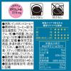 「（スティックコーヒー） 味の素AGF ちょっと贅沢な珈琲店 ブラック 東海 喫茶店のモーニングブレンド 1セット（12本入×3箱）」の商品サムネイル画像7枚目