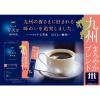 「【スティックコーヒー】味の素AGF ちょっと贅沢な珈琲店 九州まろやかブレンド 1セット（60本：20本入×3箱）」の商品サムネイル画像5枚目