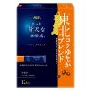 「（スティックコーヒー） 味の素AGF ちょっと贅沢な珈琲店 ブラック 東北 コクゆたかブレンド 1セット（12本入×3箱）」の商品サムネイル画像2枚目
