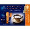 「（スティックコーヒー） 味の素AGF ちょっと贅沢な珈琲店 ブラック 東北 コクゆたかブレンド 1セット（12本入×3箱）」の商品サムネイル画像5枚目