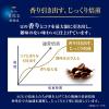 「【コーヒー豆】味の素AGF ちょっと贅沢な珈琲店 スペシャル・ブレンド 1セット（250g×3袋）」の商品サムネイル画像6枚目