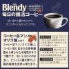 「【スティックコーヒー】味の素AGF ブレンディ スティックブラック 毎日の腸活コーヒー 1セット（112本：56本入×2箱）」の商品サムネイル画像4枚目