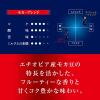 「【コーヒー豆】味の素AGF ちょっと贅沢な珈琲店 モカ・ブレンド 1セット（250g×3袋）」の商品サムネイル画像3枚目
