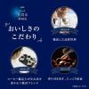 「【コーヒー豆】味の素AGF ちょっと贅沢な珈琲店 モカ・ブレンド 1セット（250g×3袋）」の商品サムネイル画像4枚目