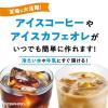 「【スティックコーヒー】味の素AGF ブレンディ スティックブラック 毎日の腸活コーヒー 1セット（42本：14本入×3箱）」の商品サムネイル画像6枚目