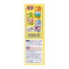 「ポイント9倍 【数量限定】バブーピー みかんの香り 1セット（12錠入×4箱） 花王 バブ×スヌーピーコラボデザイン」の商品サムネイル画像4枚目