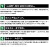 「どこでもベープ未来 電池式虫よけ 150日 取替え用 無香料 1箱（2個入 ） フマキラー」の商品サムネイル画像3枚目