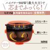 「象印マホービン マイコン炊飯ジャー 1升 NL-DB18-WA ホワイト 1台」の商品サムネイル画像3枚目