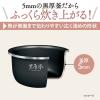 「象印マホービン 小容量マイコン炊飯ジャー 3合 NL-BX05-BA ブラック 1台」の商品サムネイル画像4枚目