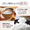 「象印マホービン 小容量マイコン炊飯ジャー 3合 NL-BX05-BA ブラック 1台」の商品サムネイル画像6枚目