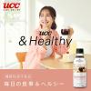 「【アウトレット】【機能性表示食品】UCC ＆Healthy BLACK 270ml　1セット（6本）」の商品サムネイル画像4枚目