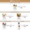 「【アウトレット】【機能性表示食品】UCC ＆Healthy BLACK 270ml　1セット（6本）」の商品サムネイル画像6枚目