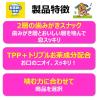 「エブリデント 歯みがきロープ 愛犬用 かため SSサイズ 国産 55g（約20本）1袋 犬 おやつ 歯磨き アース・ペット」の商品サムネイル画像2枚目