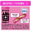 「エブリデント 歯みがきロープ 愛犬用 かため SSサイズ 国産 55g（約20本）1袋 犬 おやつ 歯磨き アース・ペット」の商品サムネイル画像3枚目