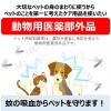 「ペット用 アース渦巻AC 48巻函 1箱 蚊とり線香 アース・ペット」の商品サムネイル画像2枚目