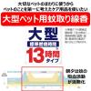 「ペット用 アース渦巻AC 48巻函 1箱 蚊とり線香 アース・ペット」の商品サムネイル画像3枚目