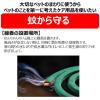 「ペット用 アース渦巻AC 48巻函 1箱 蚊とり線香 アース・ペット」の商品サムネイル画像4枚目
