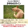 「ペット用 アース渦巻AC 48巻函 1箱 蚊とり線香 アース・ペット」の商品サムネイル画像6枚目