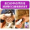 「エブリデント 指サックde歯みがきプラス 35枚入 犬猫用 1袋 アース・ペット」の商品サムネイル画像3枚目